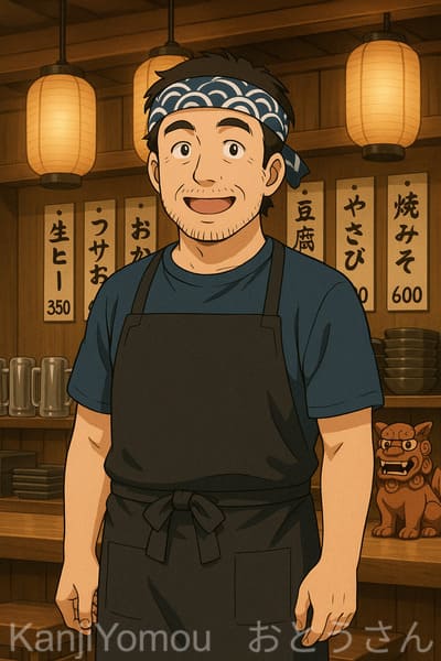 Papa